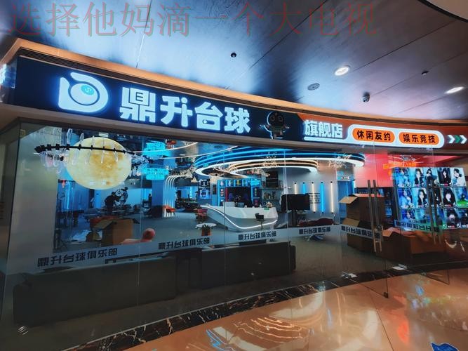 千亿娱乐在哪里玩 千亿娱乐在哪里玩