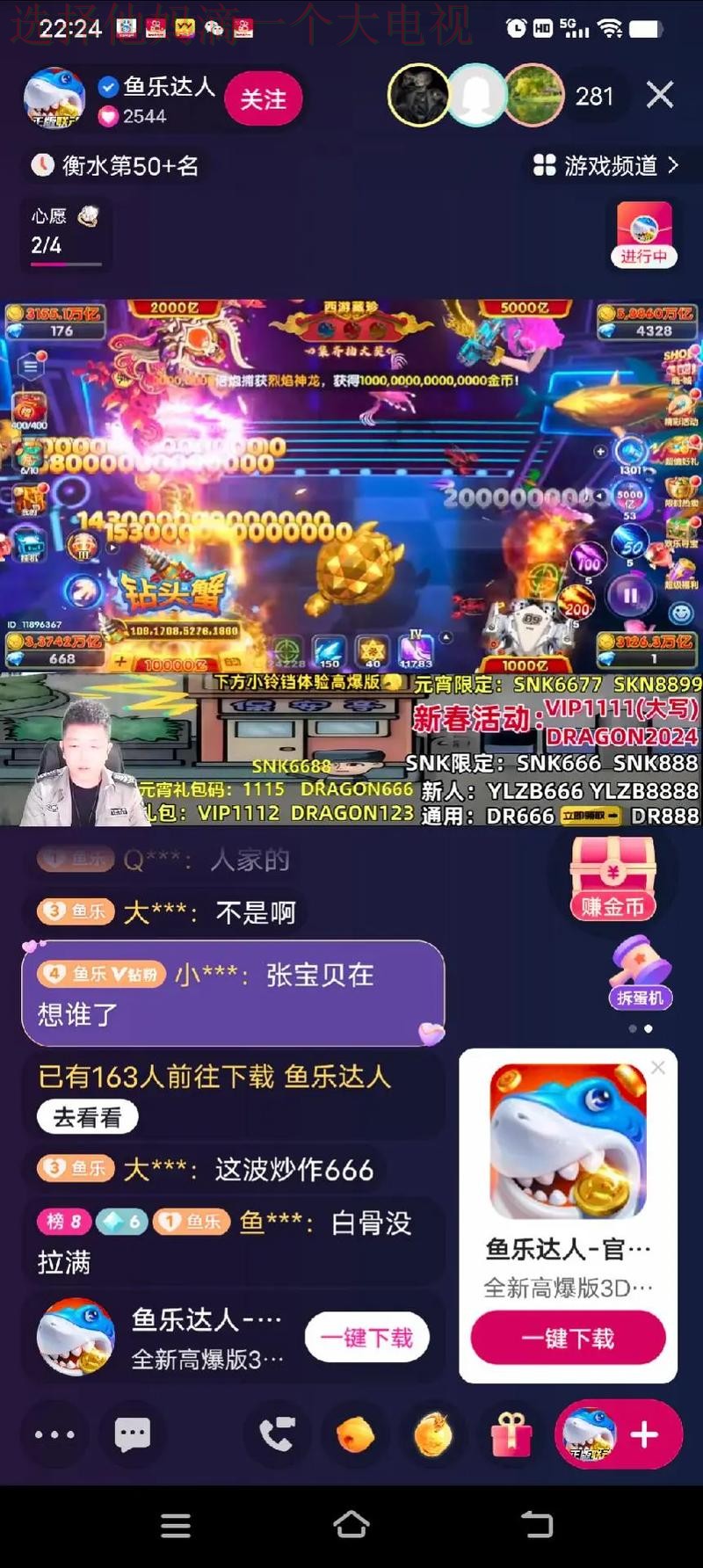 乐鱼直播app赛事全覆盖