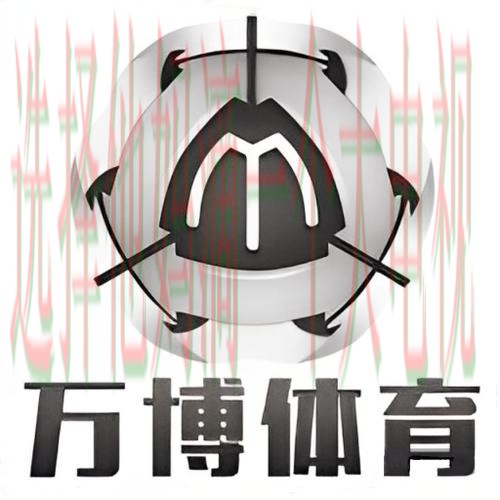 万博体育直播app官方下载教程 万博体育直播app官方下载教程