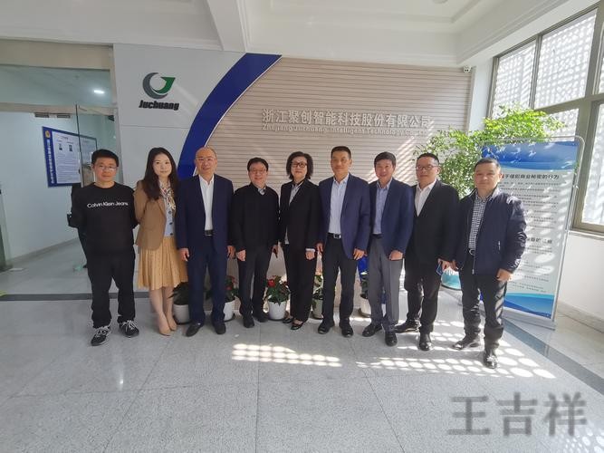 金年会科技控股品牌介绍与最新动态 金年会科技控股品牌介绍与最新动态