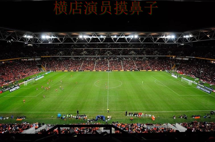 FIFA World Cup 2026背景下的世界杯投注平台解析与直播入口 FIFA World Cup 2026背景下的世界杯投注平台解析与直播入口